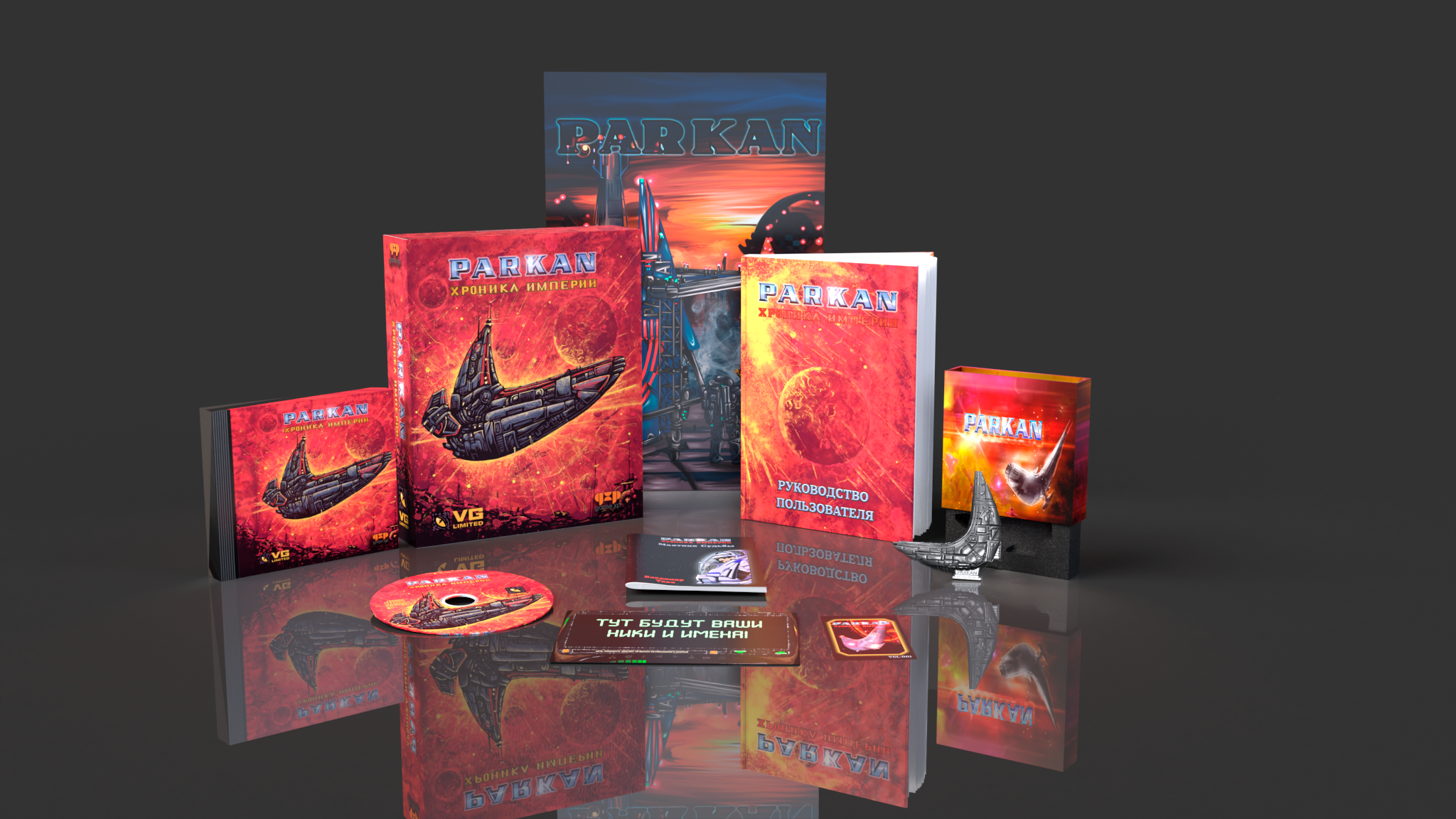 «VG Limited» - Продажа лимитированных версий видеоигр